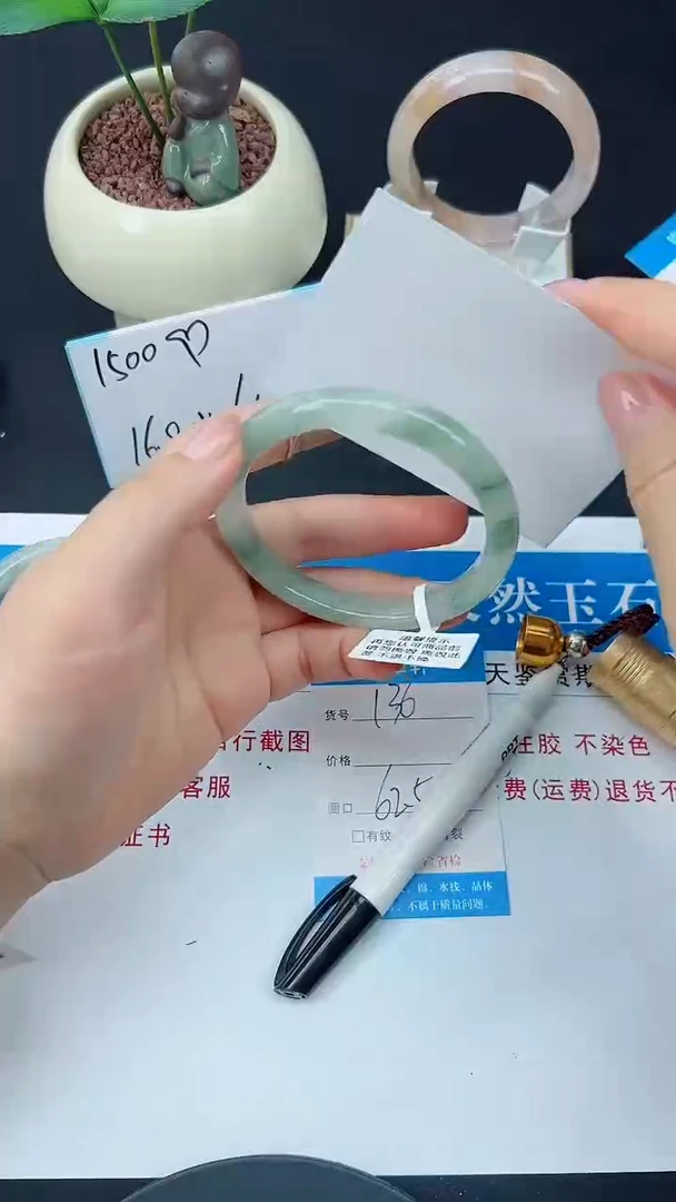 未镶嵌手镯石英质玉136-62/63