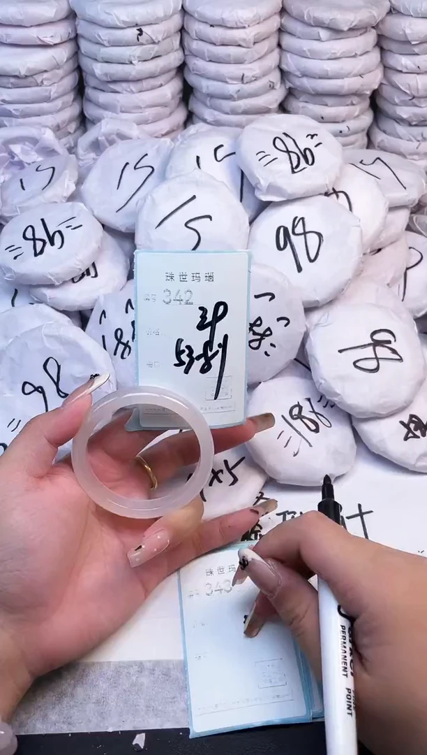 手镯玛瑙/玉髓未镶嵌342