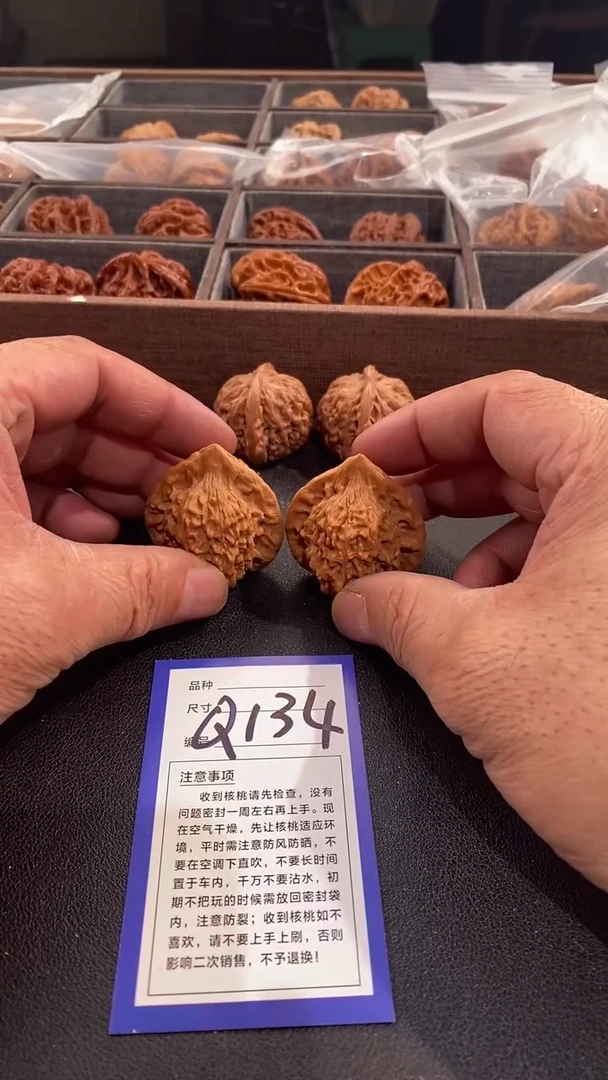 【闪购商品】文玩核桃吊坠41朱雀