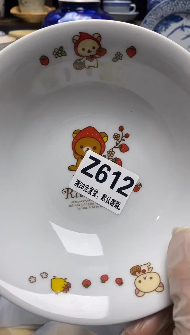 瓷片瓷片满28米包邮 一单一付