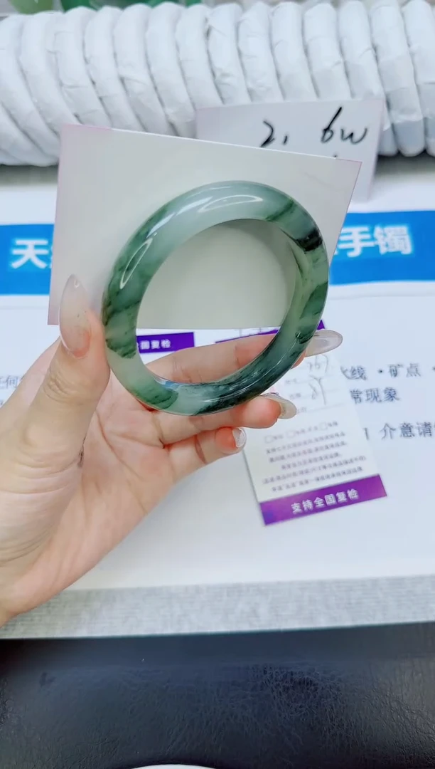 未镶嵌手镯石英质玉267/57