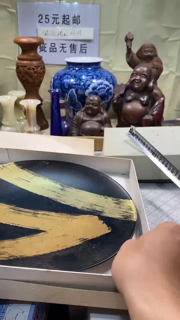 陈*辉瓷器瓷器瓷器瓷器瓷器