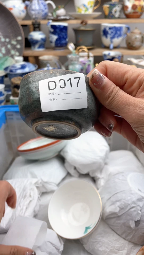 【闪购商品】瓷片017默认微瑕，看清尺寸品相再拍