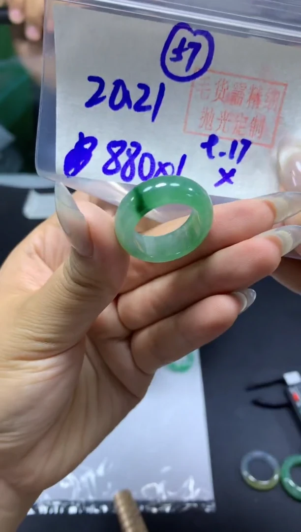 未镶嵌定制翡翠戒圈#880元-毛货需精细抛光