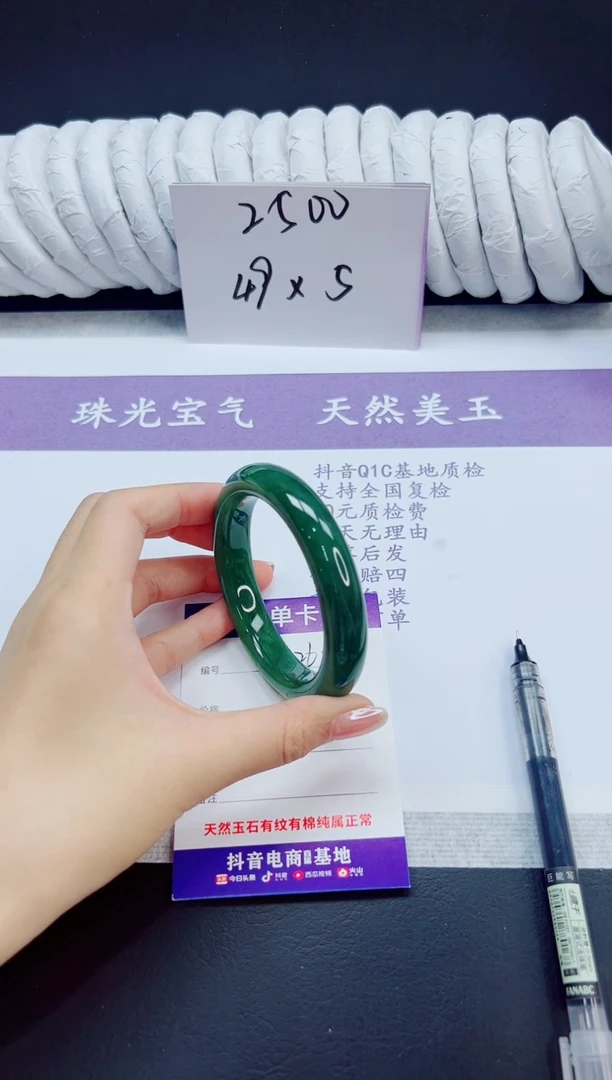 未镶嵌手镯和田玉76/61