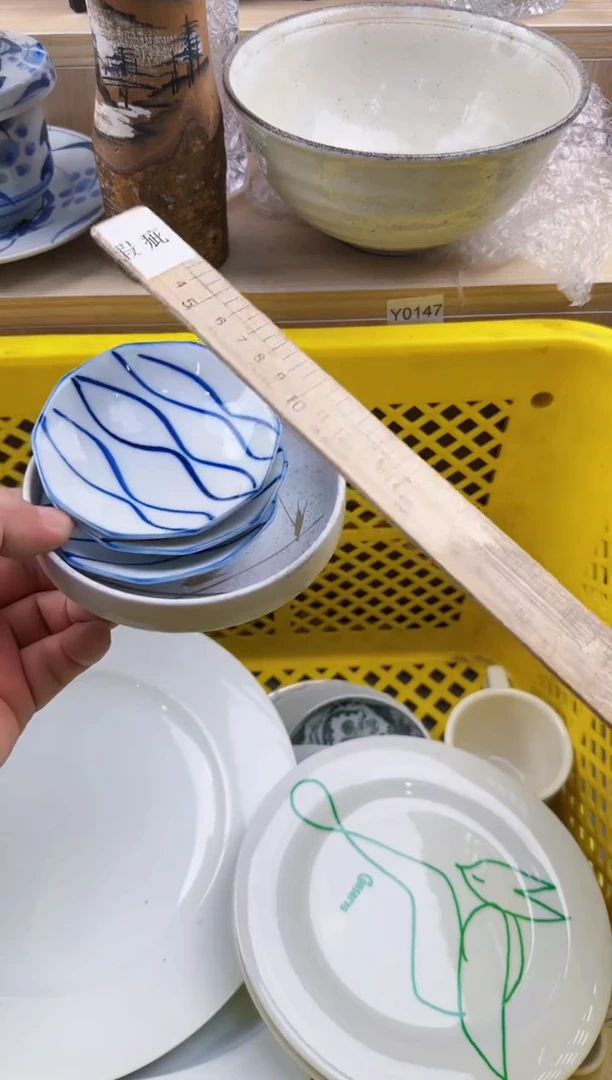 725回流瓷器，默认微瑕，18包邮