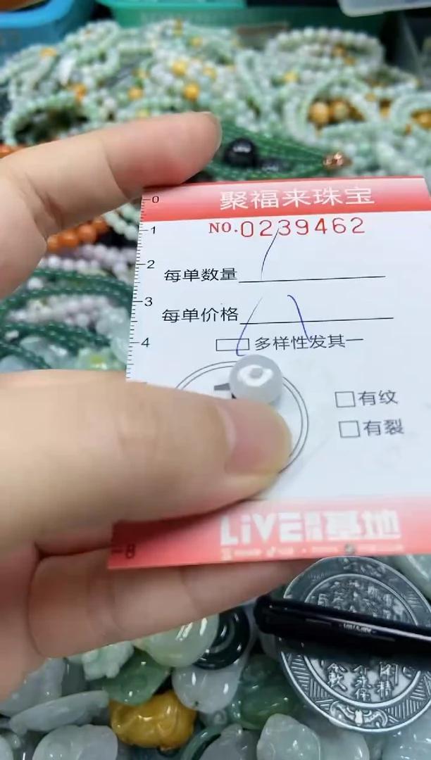 未镶嵌挂件翡翠闪购0239462多样性发其一