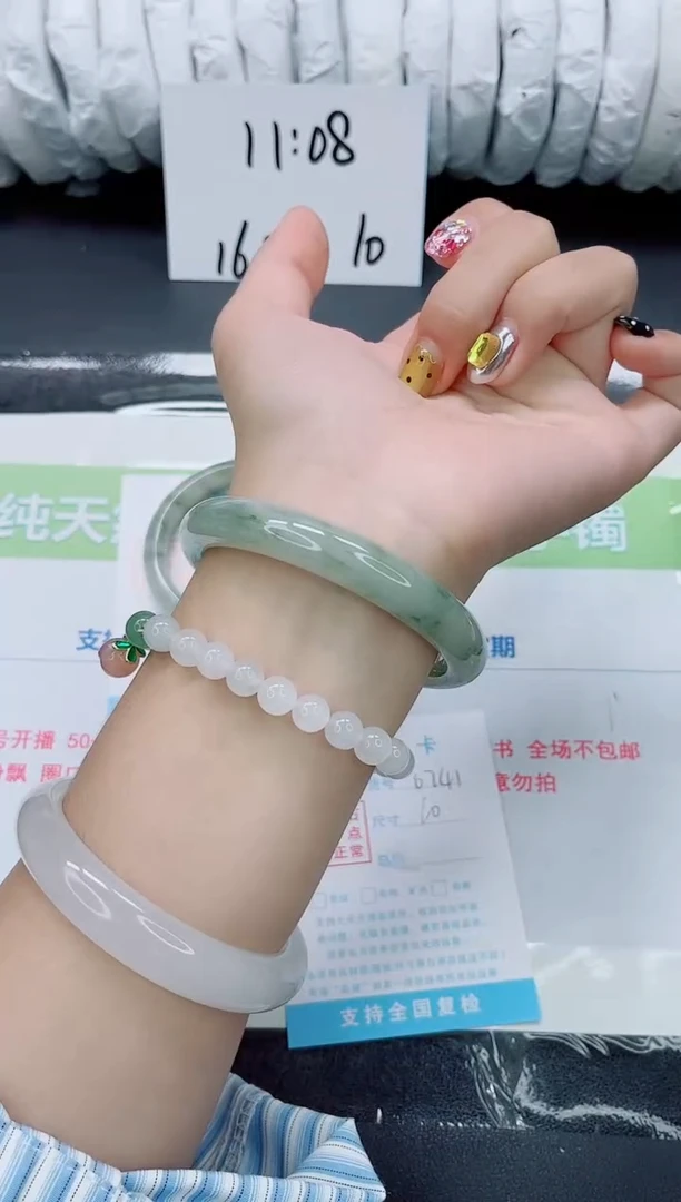 未镶嵌手镯石英质玉0241-60