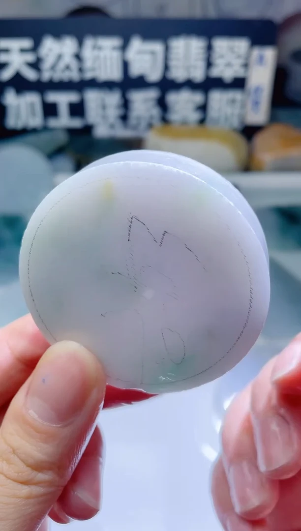 颈饰未镶嵌翡翠855