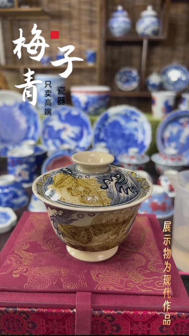 盖碗瓷华哥好瓷好器严选