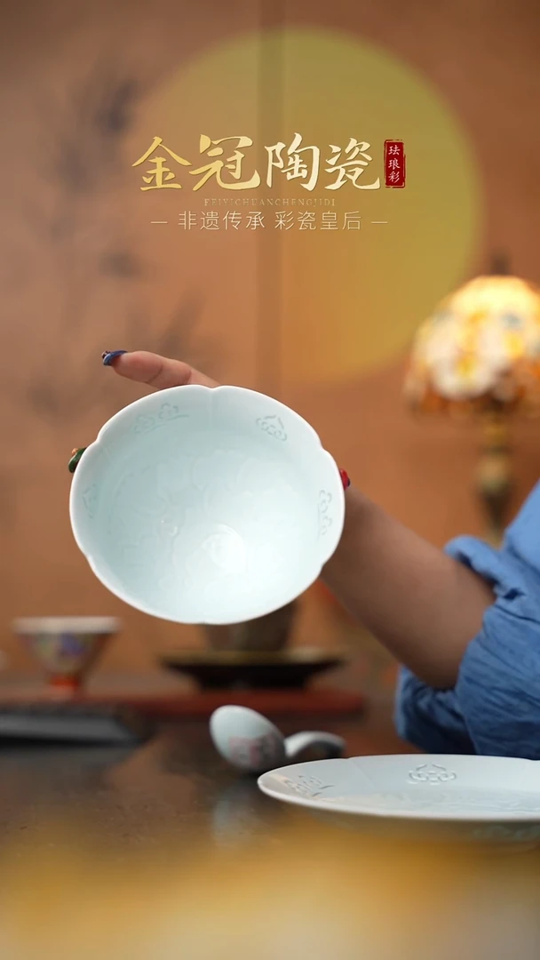 陶瓷观造集/玉映清辉【5寸「花承」饭碗】