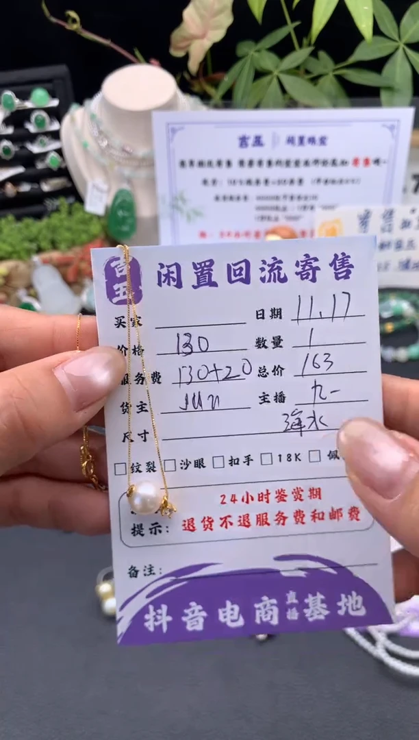 颈饰银S925镶嵌海水珍珠项链