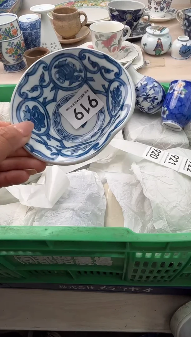 瓷片沈*       919