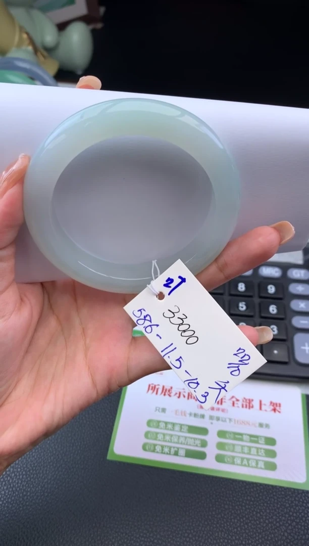 未镶嵌手镯翡翠手镯