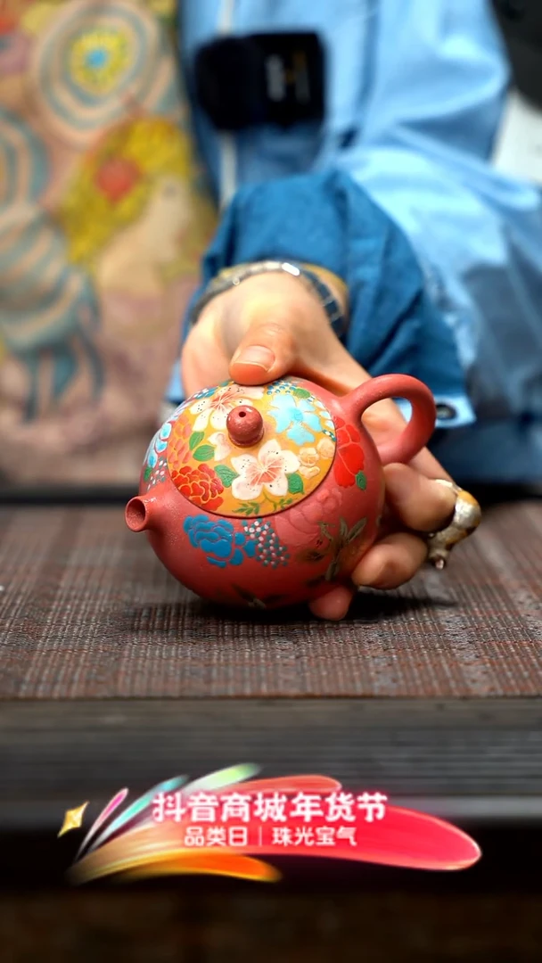 【闪购商品】紫砂茶壶粉色西施