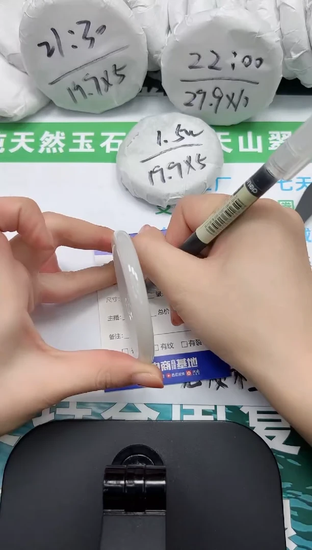 【闪购商品】石英质玉手镯未镶嵌K94-54