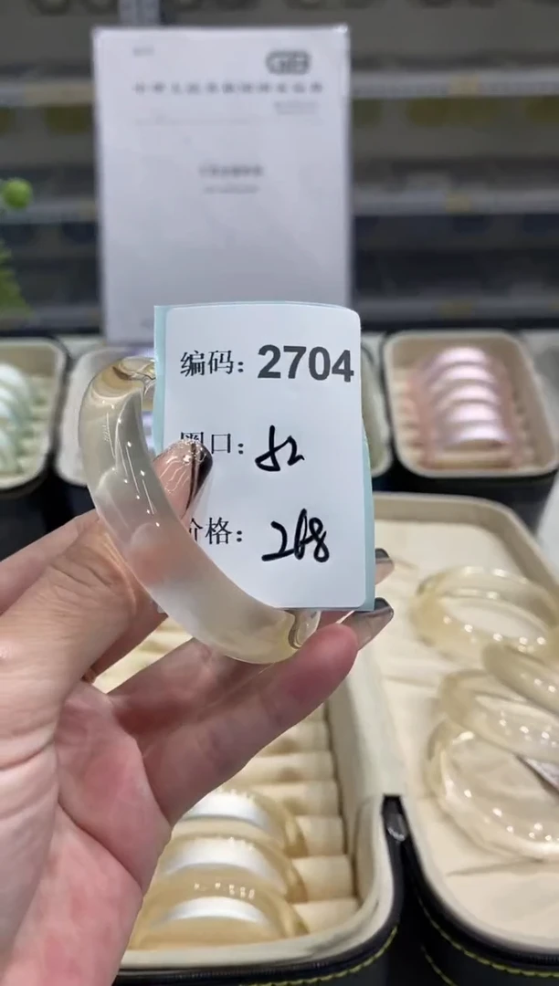 非金属无编码2704