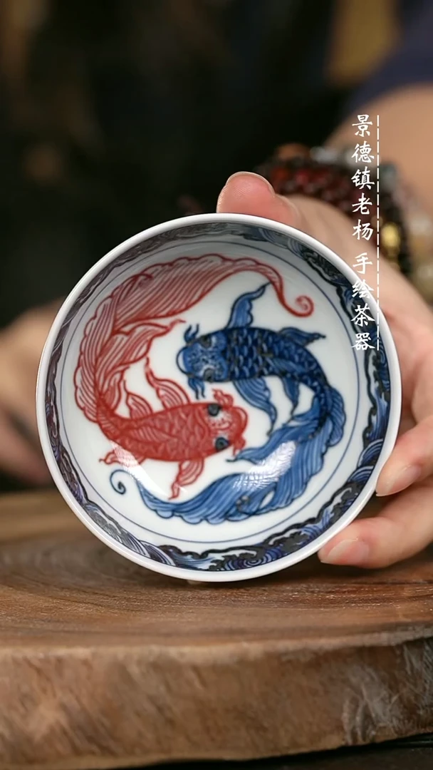 微瑕福利手绘高温现代瓷 气   双鱼普洱杯100c