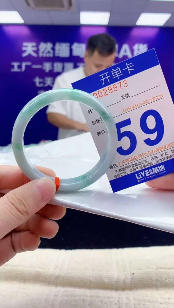 未镶嵌手镯翡翠AAAAAAAAAAAA