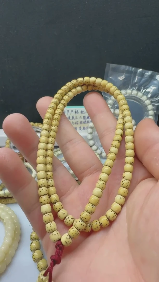 吊坠星月菩提灯***～原生态大留白