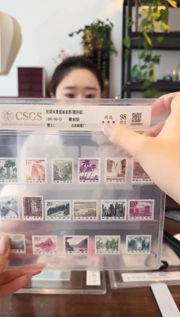 普21四方联—封装评级