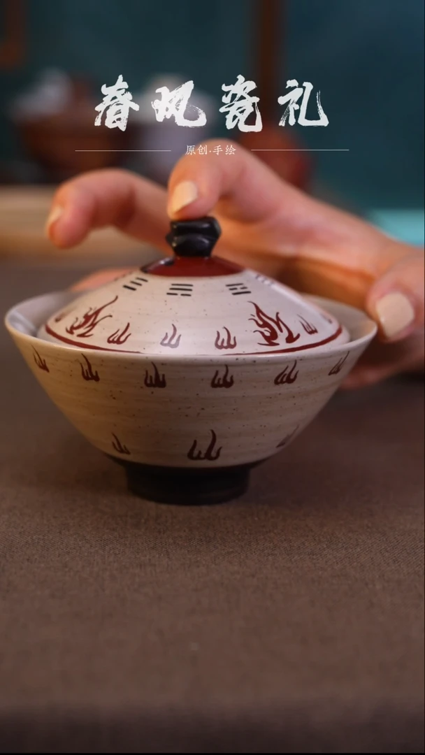 【太极茶碗】150ml原创手工手绘盖碗
