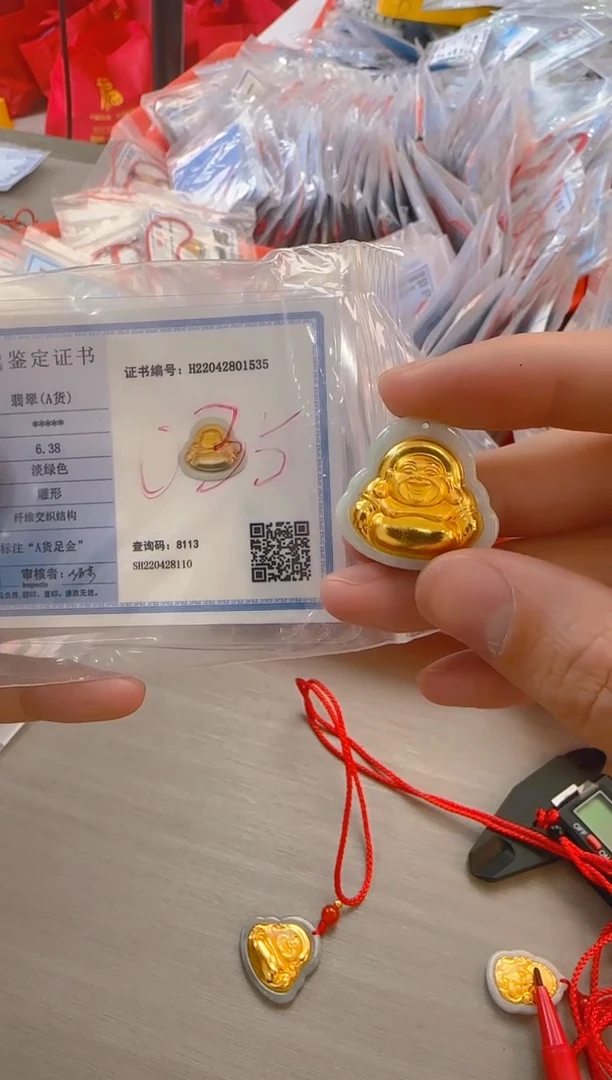 【闪购商品】翡翠颈饰足金镶嵌大肚佛035