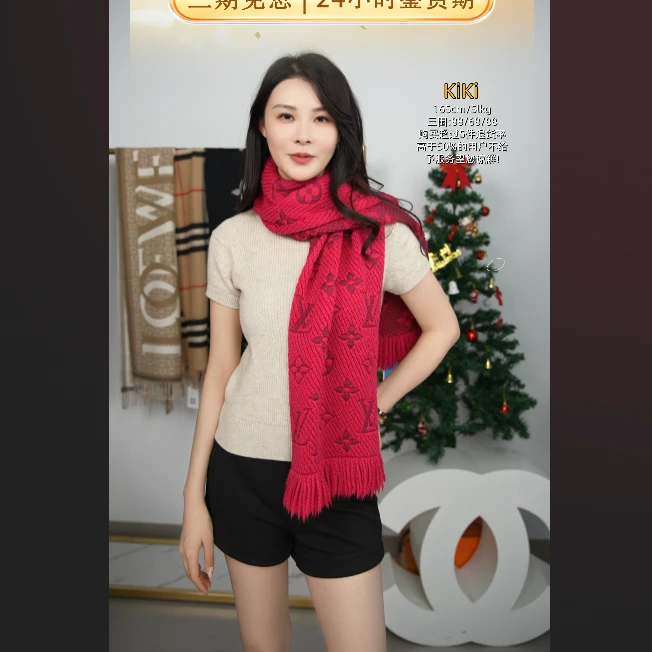 95新 LouisVuitton/路易威登 麦殿/围巾/251107WZBMM04