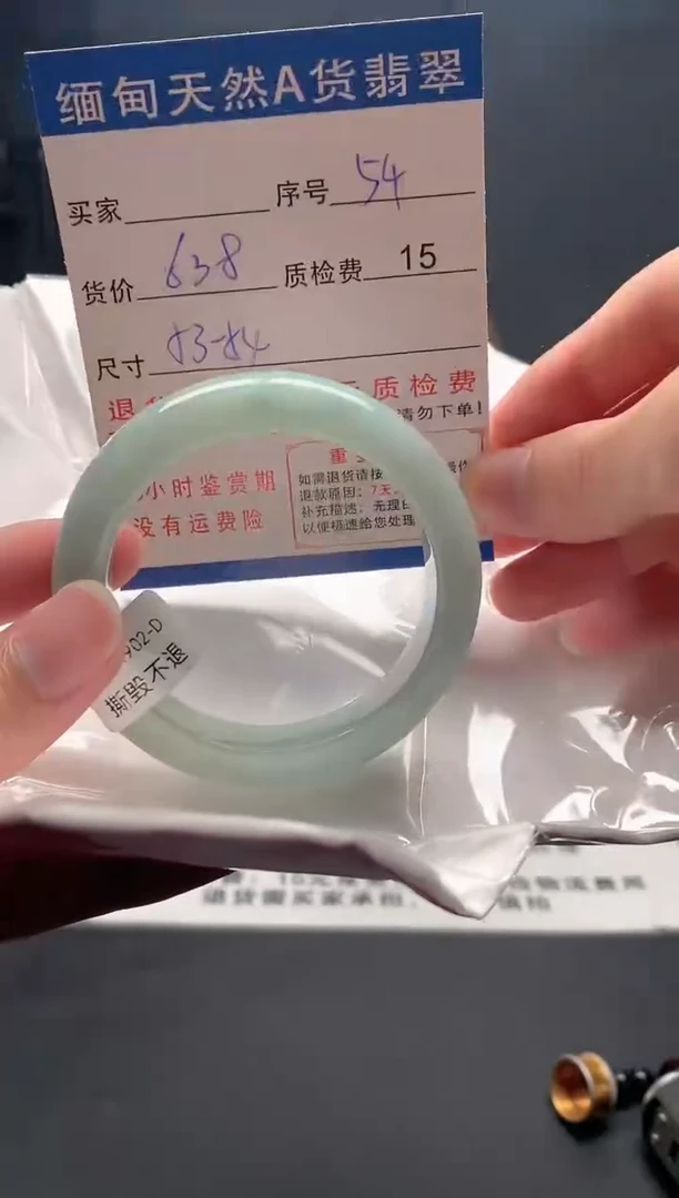未镶嵌手镯翡翠54缅甸天然A货翡翠需包容瑕疵，介意慎拍