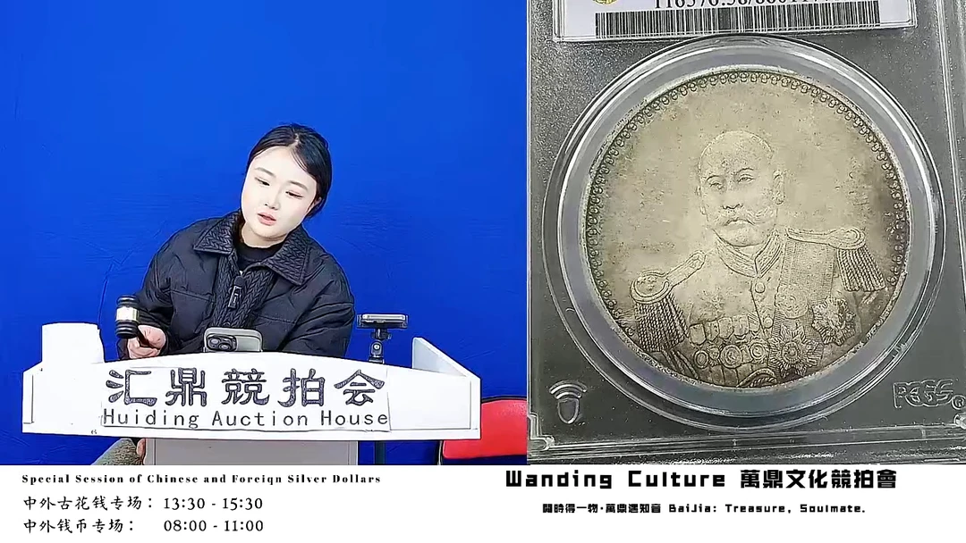 @***事直播盒子币一枚089