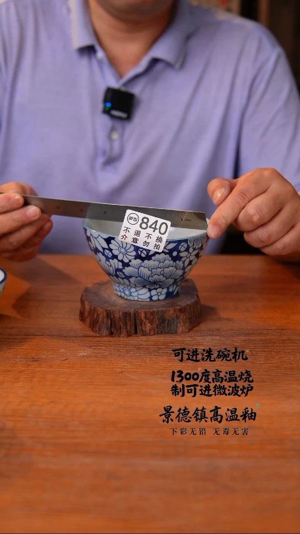 器皿840空山高温釉下陶瓷微瑕