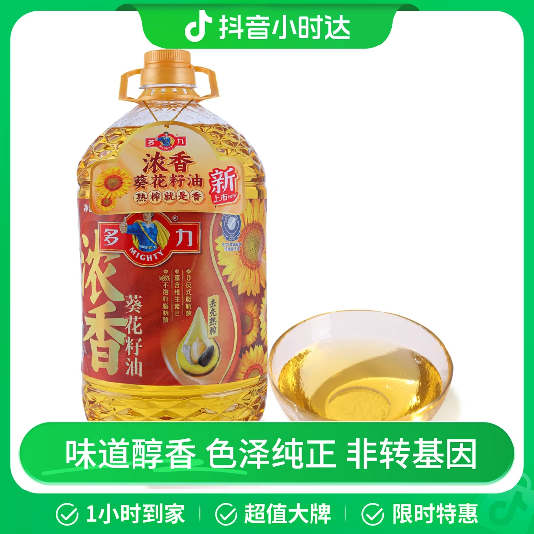 MIGHTY/多力 浓香葵花籽油 5L 沃尔玛小时达 同城配送