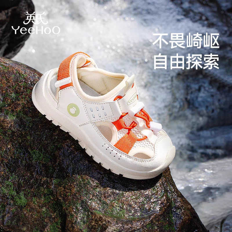 英氏童鞋儿童凉鞋夏季新款女童防滑软底户外鞋男童户外运动鞋5838