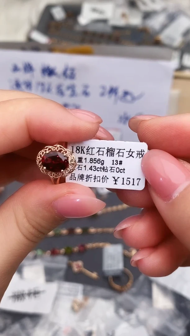18K金镶嵌戒指石榴石-专柜-13