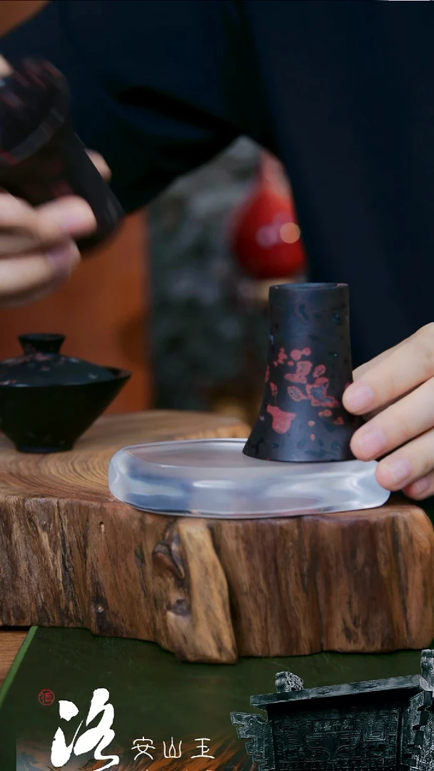 张震老师主人杯高足对杯