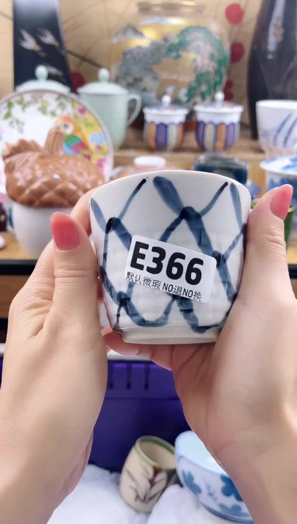 素**颜==============e366