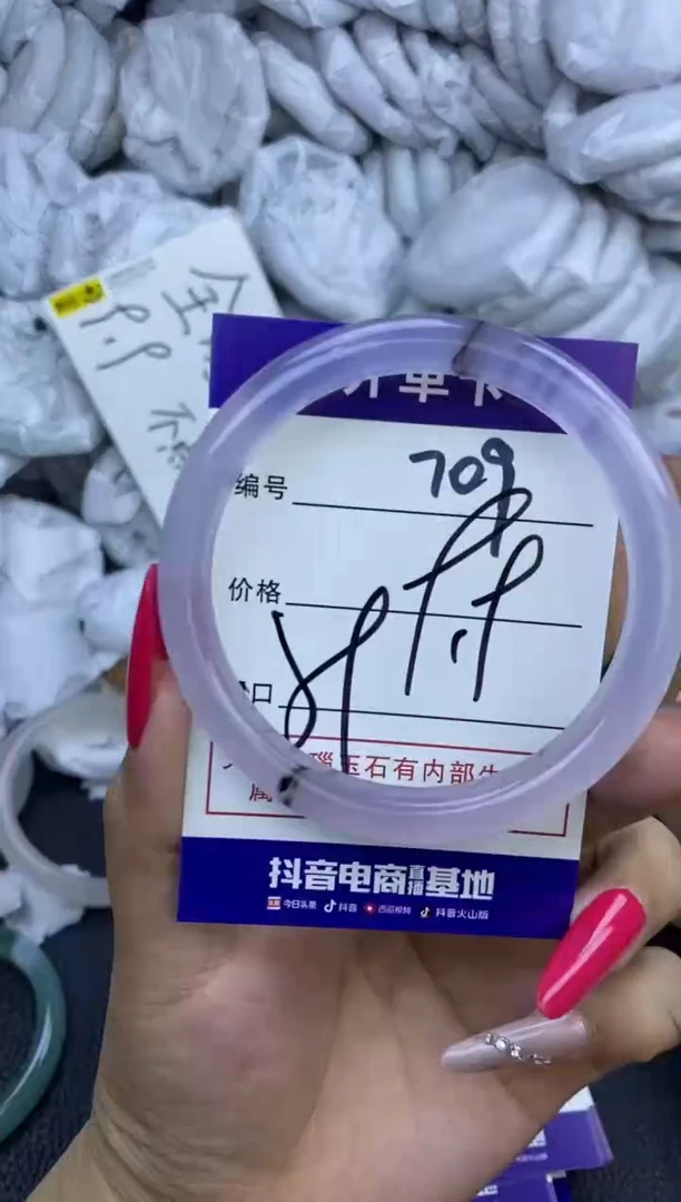 玛瑙/玉髓手镯未镶嵌709