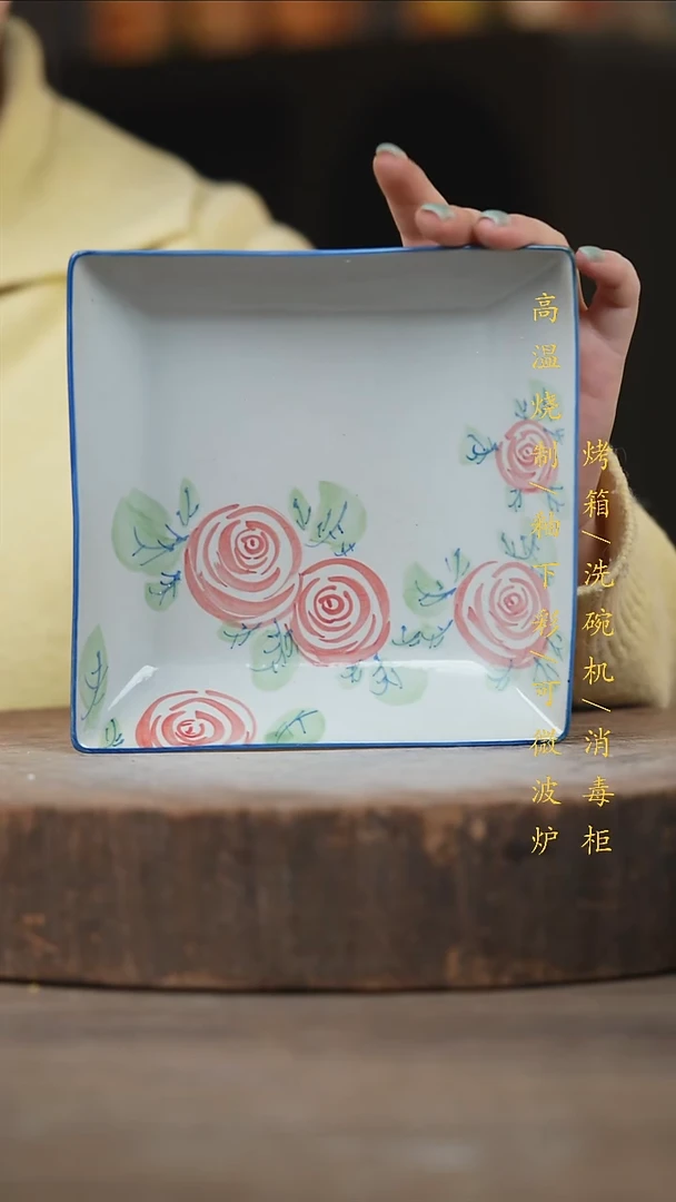 瓷片景德镇高温釉下彩（食品级）