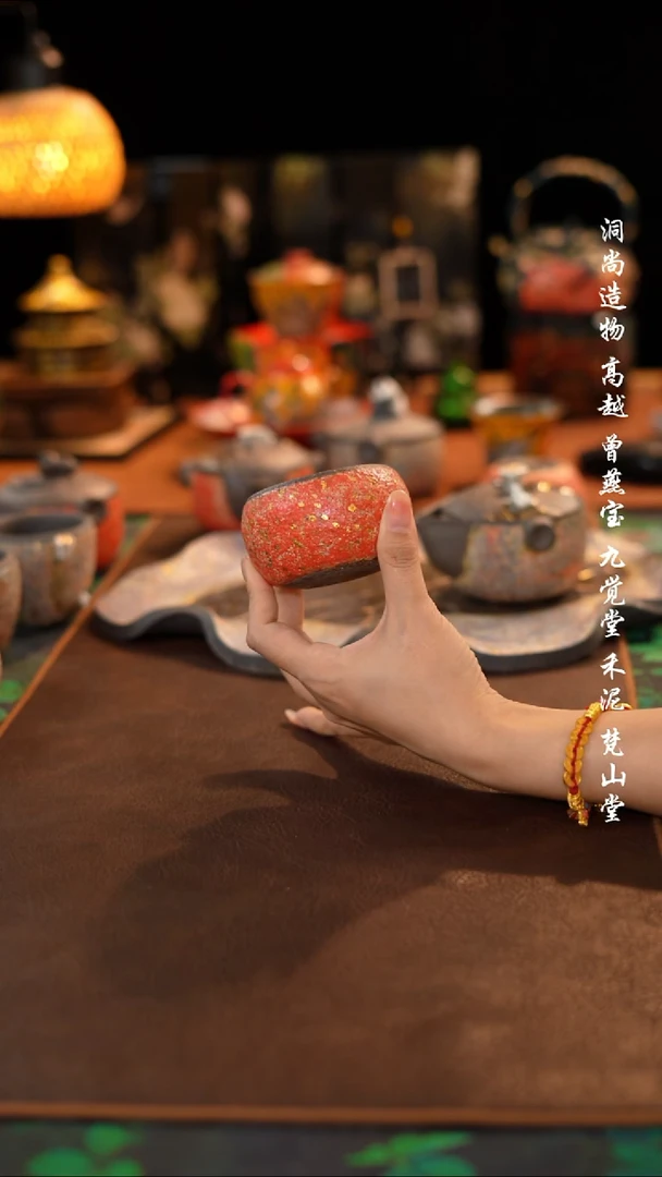 高越-红金岩矿杯