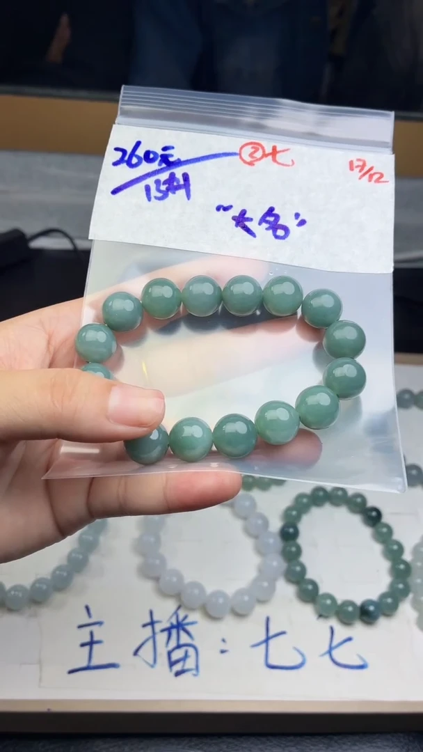 未镶嵌定制翡翠“****&翡翠毛货需精细抛光多样性拍一发一+2