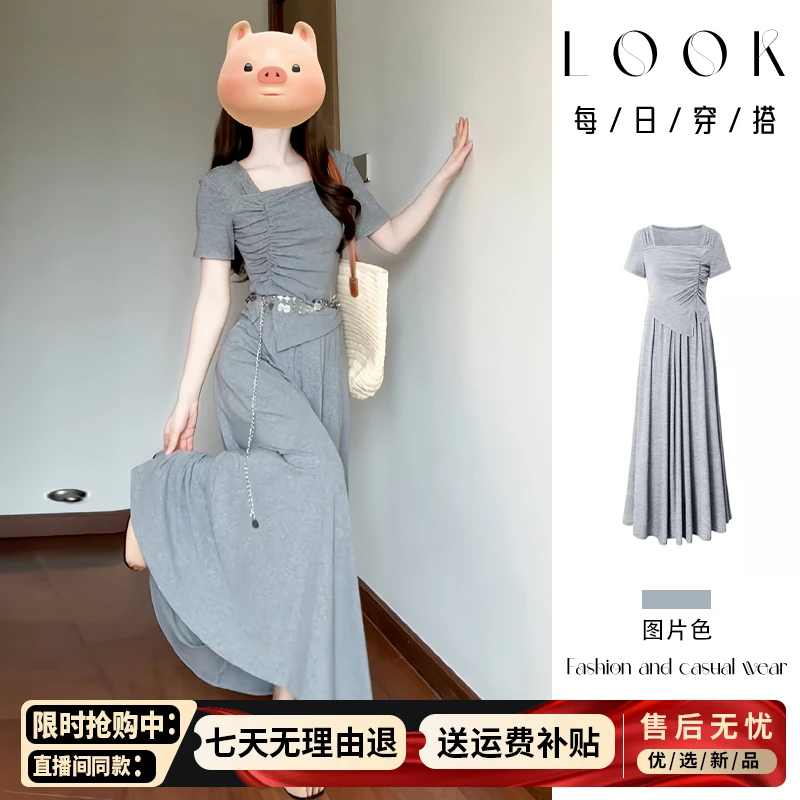 小个子灰色连衣裙女2025新款夏季盐系轻熟高级感穿搭一整套装长裙