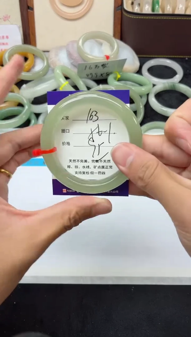 未镶嵌手镯石英质玉163