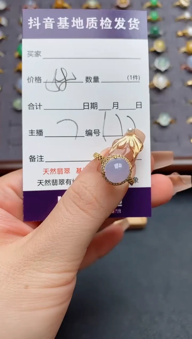 银S925镶嵌戒指翡翠.