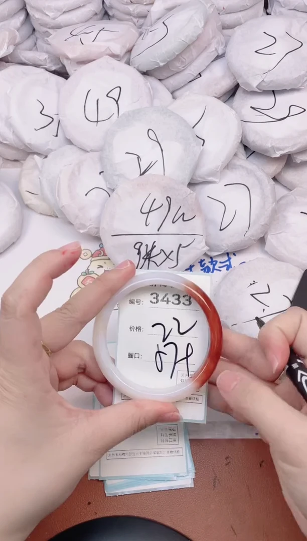 【闪购商品】玛瑙/玉髓手镯未镶嵌3433