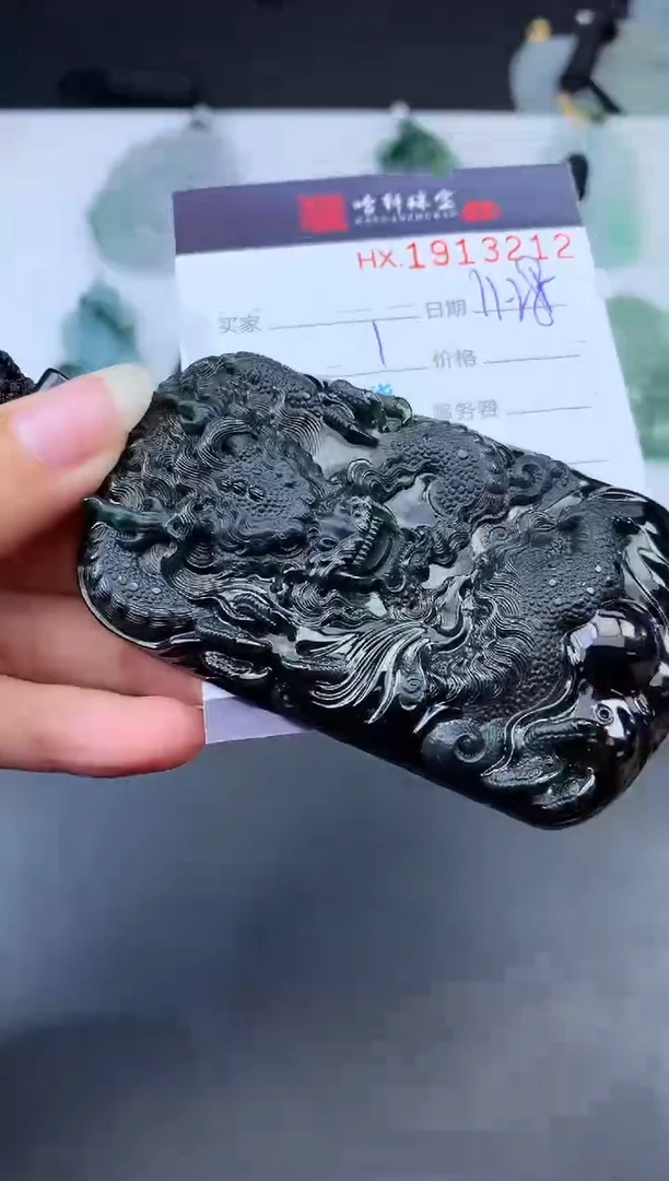 未镶嵌挂件翡翠7**?哈轩 挂件1