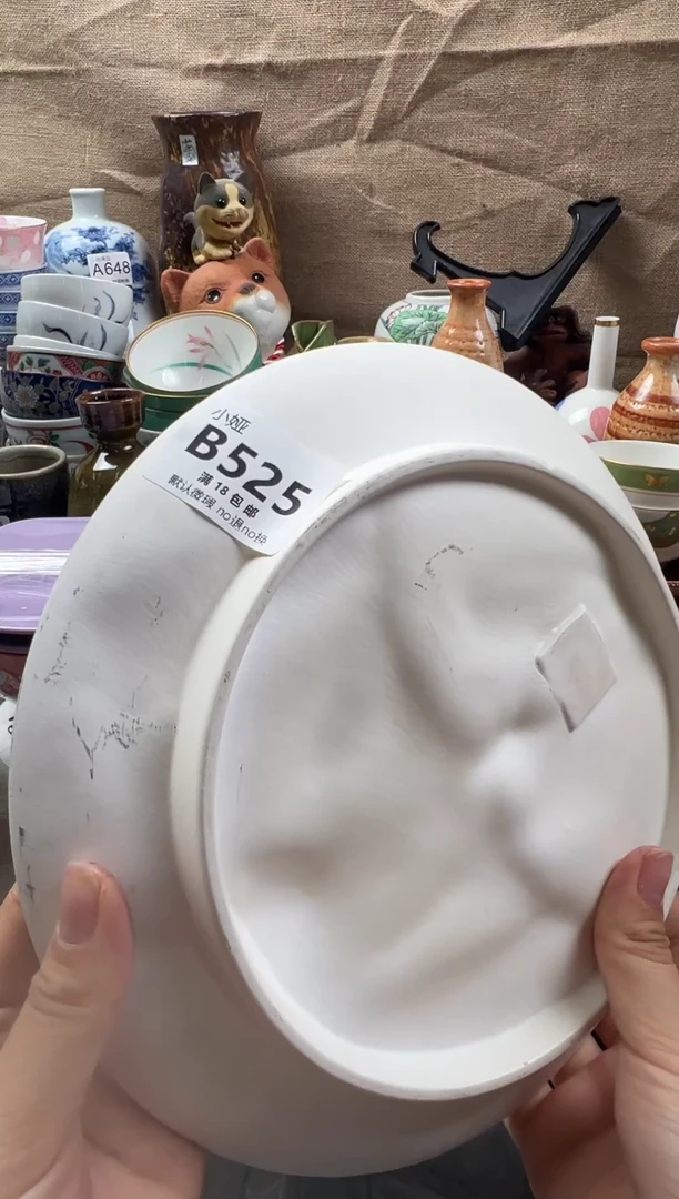 D***d回流瓷器，默认微瑕，介意慎拍B525