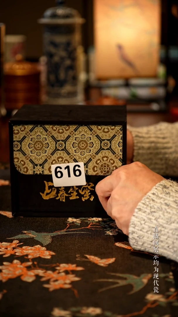 景德镇高端窑口  616