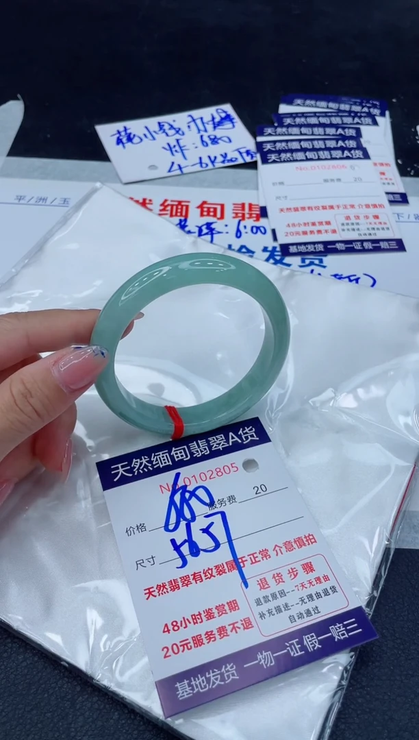 翡翠手镯未镶嵌11111111