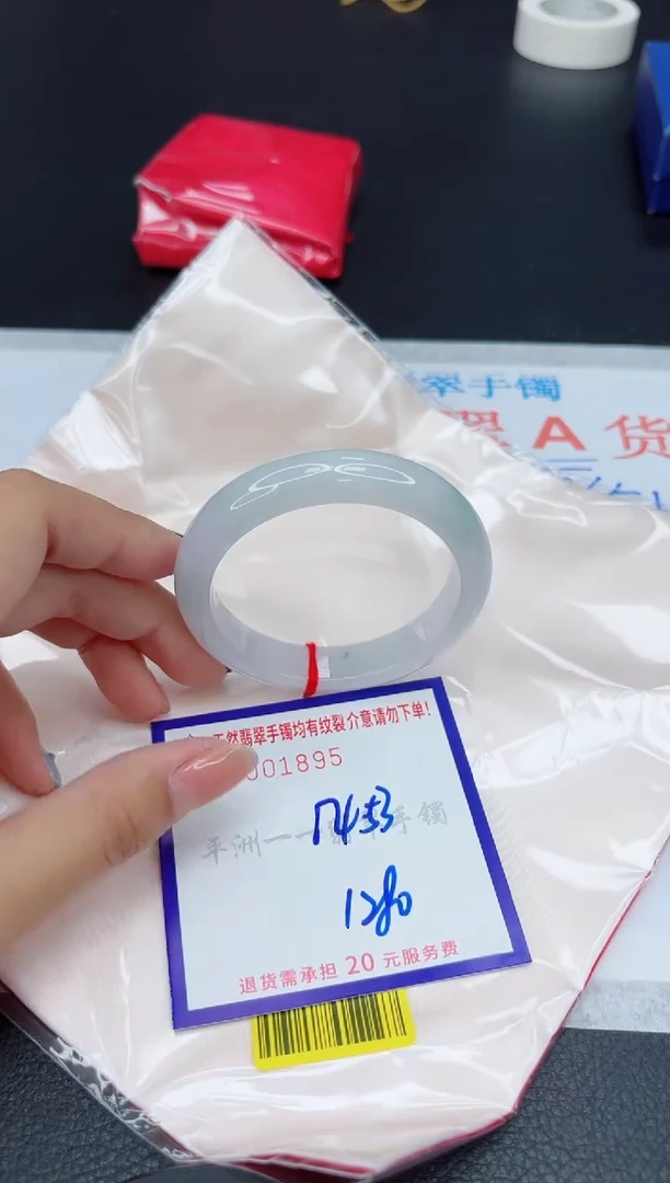 翡翠手镯未镶嵌11111111111111111