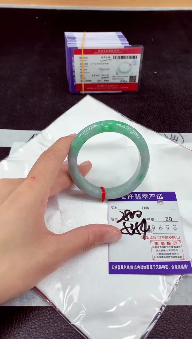 未镶嵌手镯翡翠11